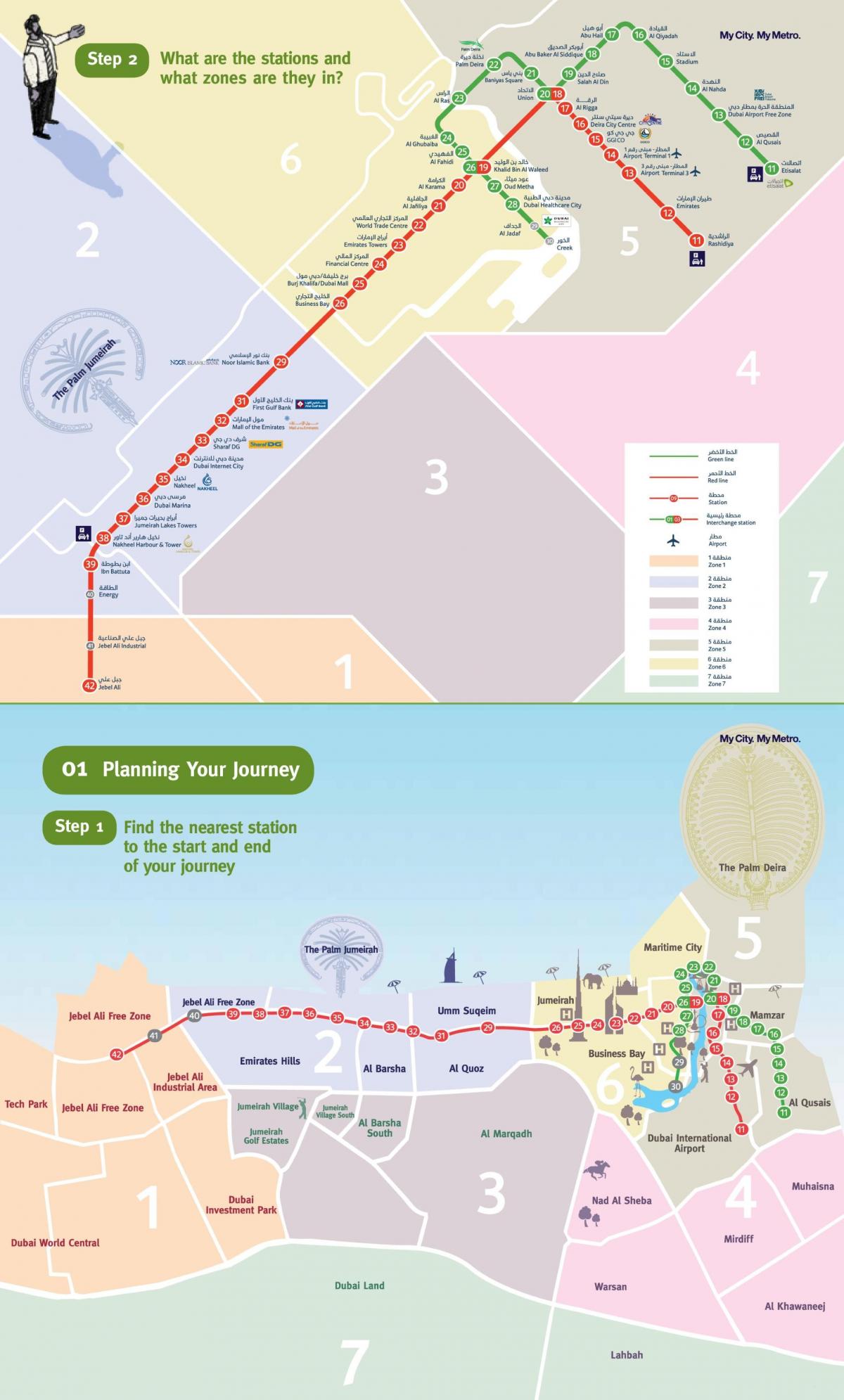 Dubai dzelzceļa tīkla karte